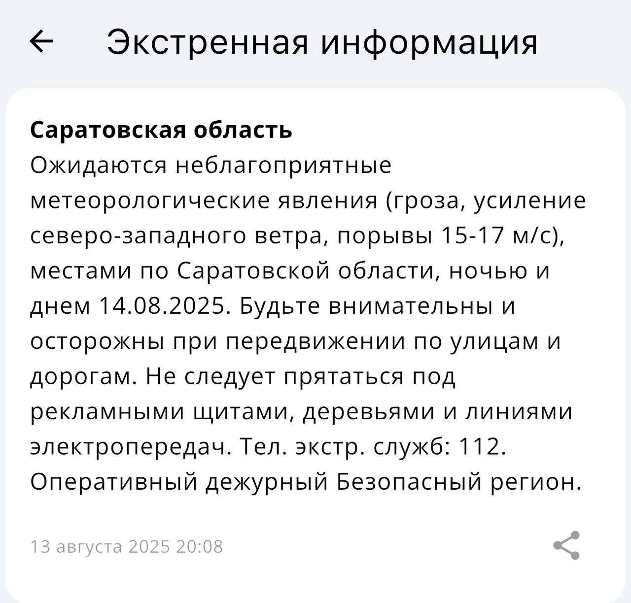 photo-1755102720731-rs1cdzkbi