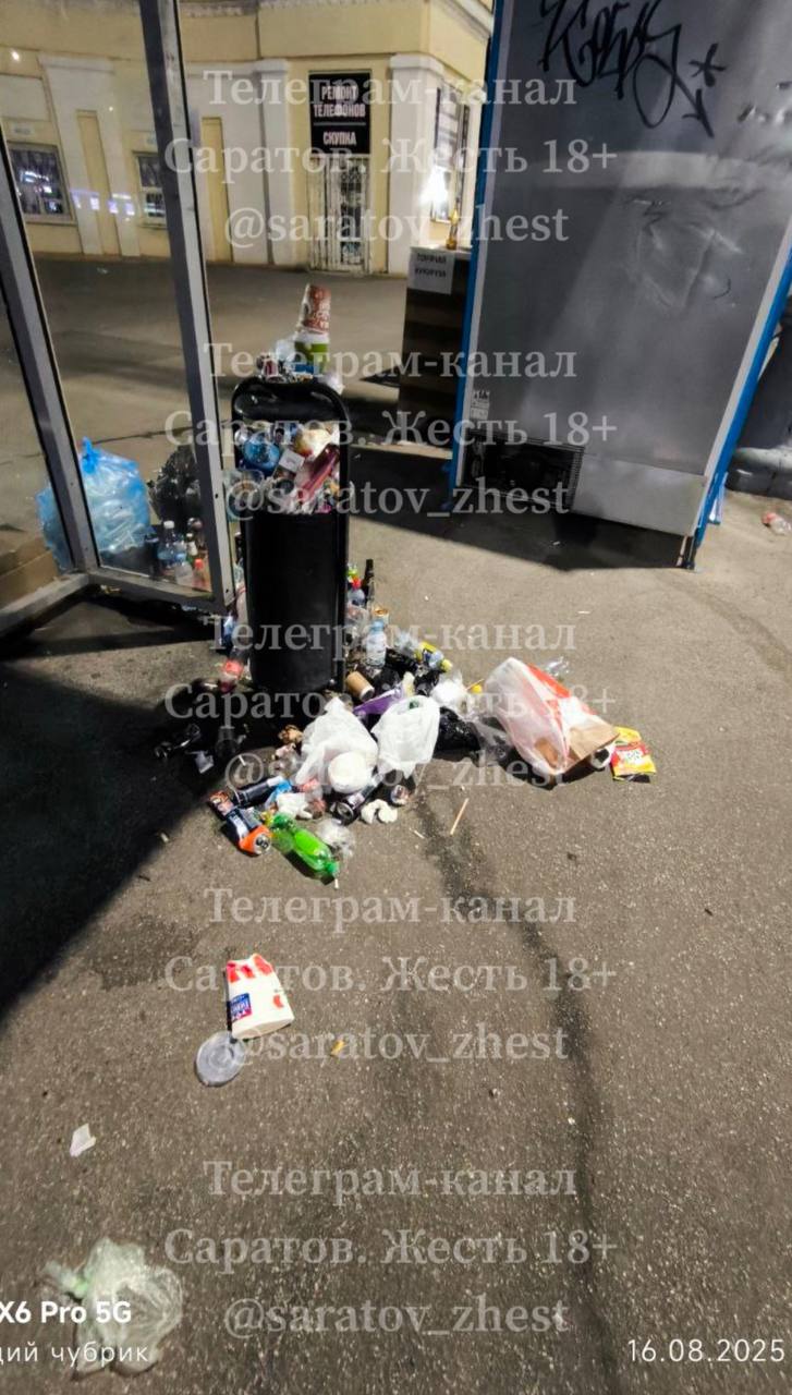 photo-1755410820650-gopnhuhfu