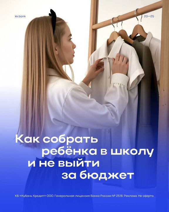 photo_1755493385814