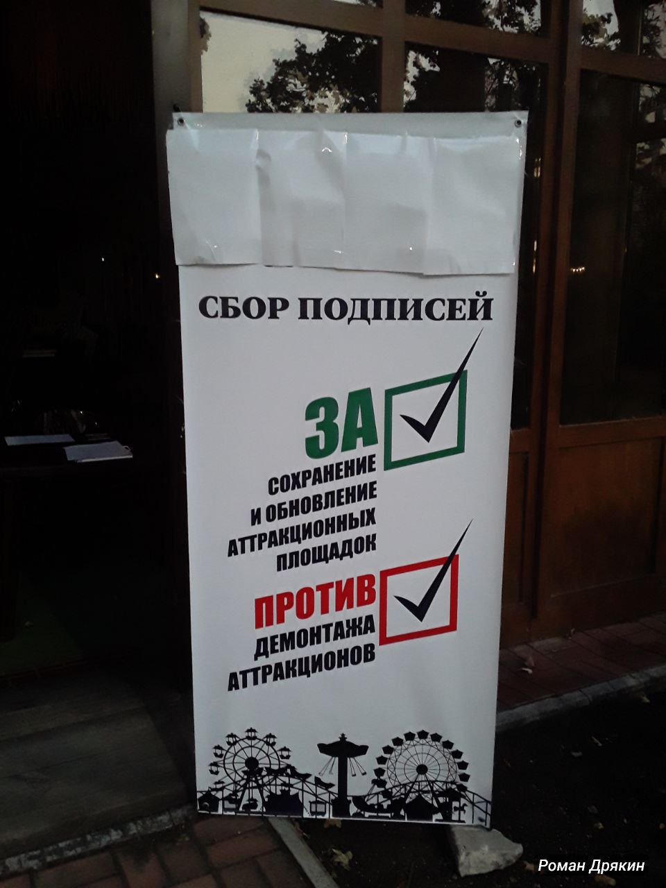 photo_1756830001479