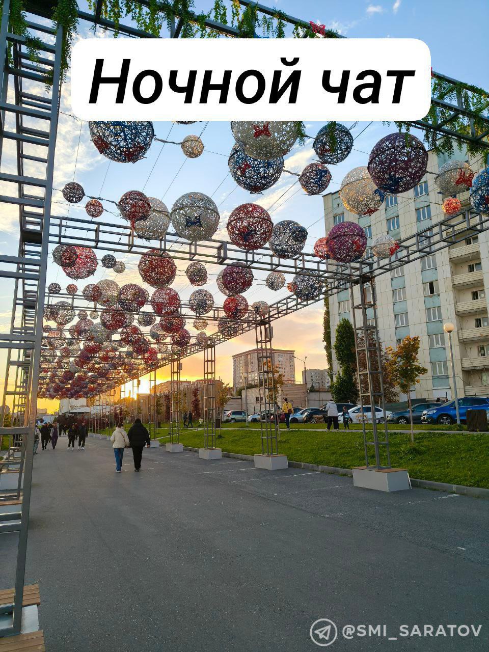 photo_1761588126740