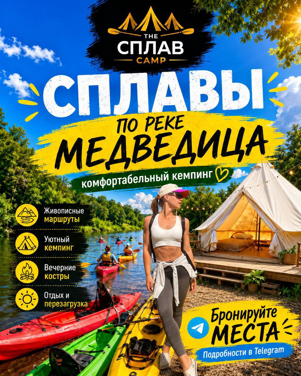 photo_1782309663169