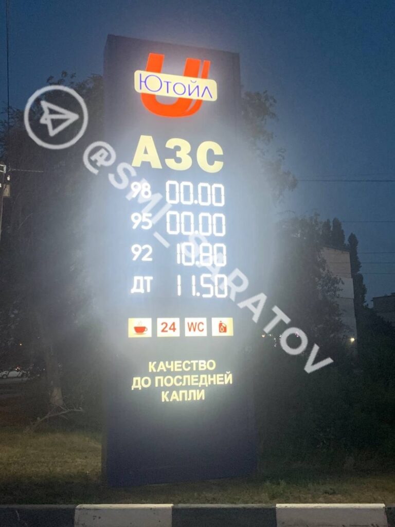 photo_1784663463046